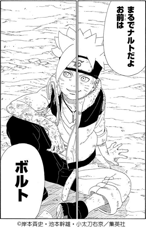 なると エロ 漫画|NARUTO .